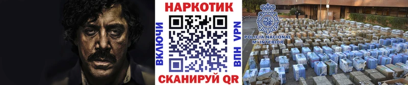 Наркота Маркс Кокаин Бутират ГАШИШ Меф мяу мяу А ПВП