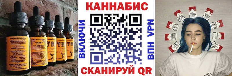 Печенье с ТГК марихуана mega как зайти Маркс