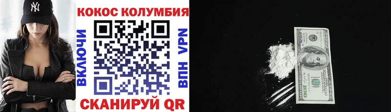 Cocaine VHQ  Маркс 
