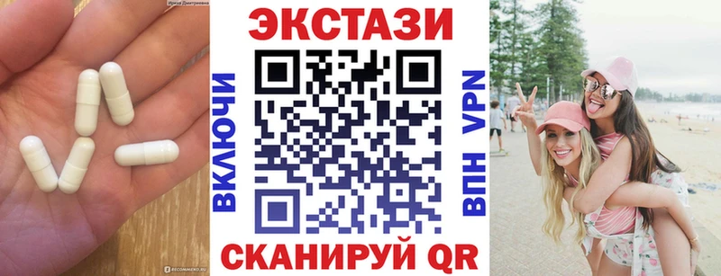 Ecstasy 280мг  Маркс 