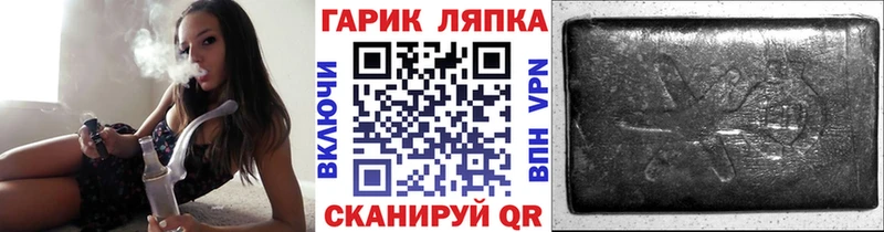 ГАШИШ hashish  как найти закладки  Маркс 