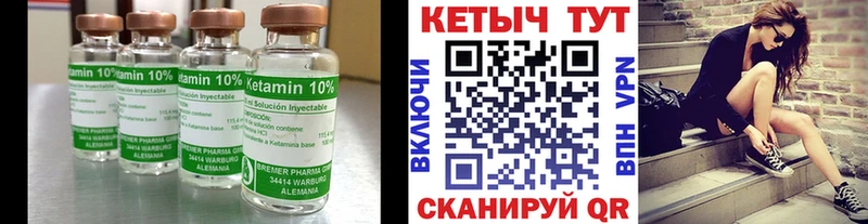 мега ссылки  Маркс  Кетамин ketamine 