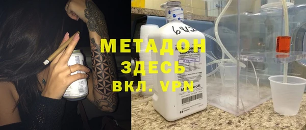 кокаин VHQ Бронницы