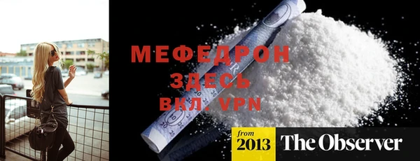 марки lsd Беломорск