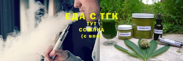 мдма Богородск