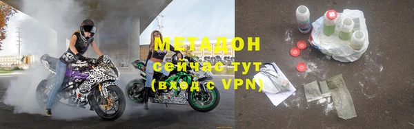 мдма Богородск