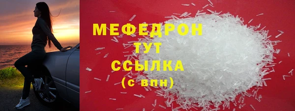скорость mdpv Гатчина