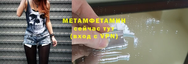 скорость mdpv Гатчина