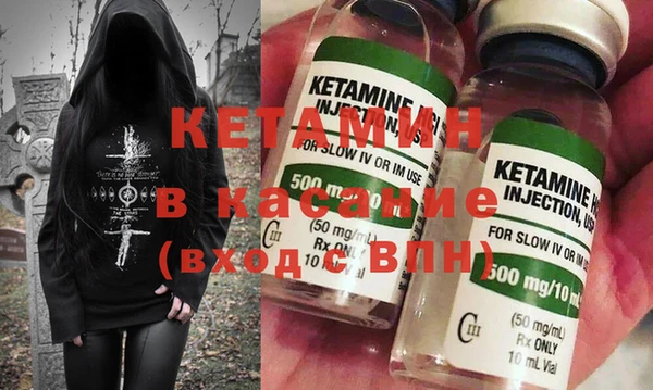 мяу мяу кристалл Галич