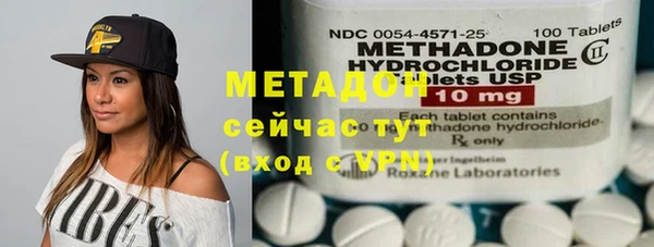 мдма Богородск
