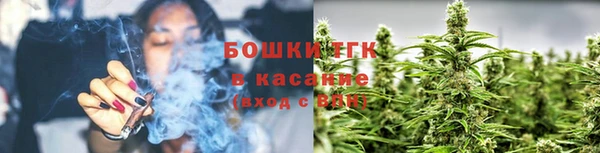каннабис Богородицк