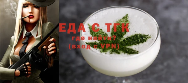 мяу мяу кристалл Галич