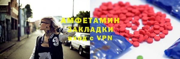 мдма Богородск
