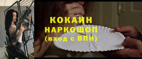 винт Бугульма