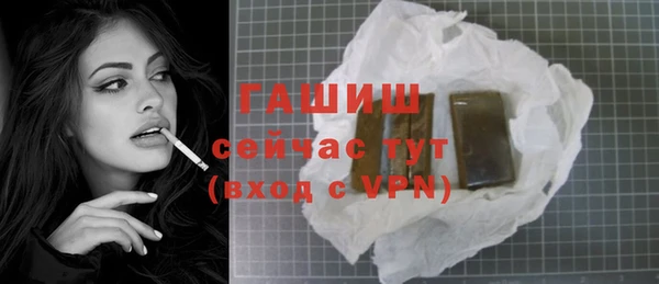 винт Бугульма