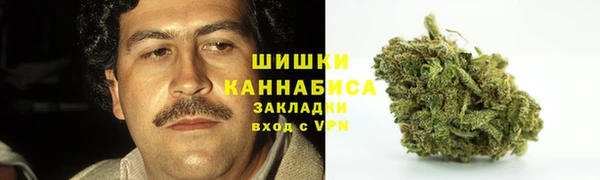 мяу мяу кристалл Галич