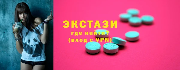скорость mdpv Гатчина