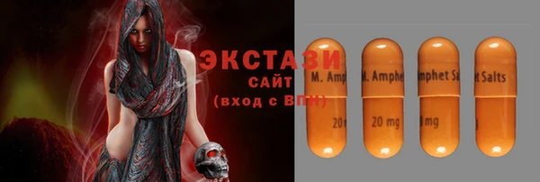 кокаин VHQ Бронницы