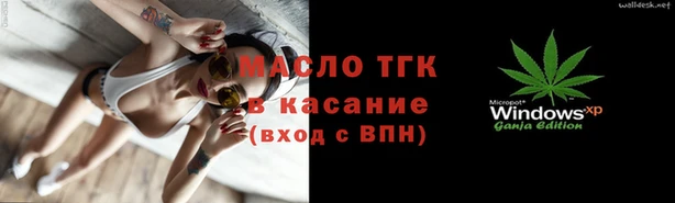 винт Бугульма