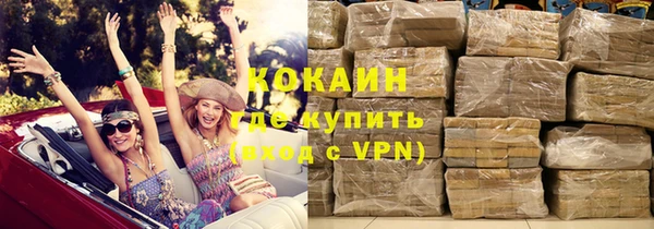 каннабис Богородицк