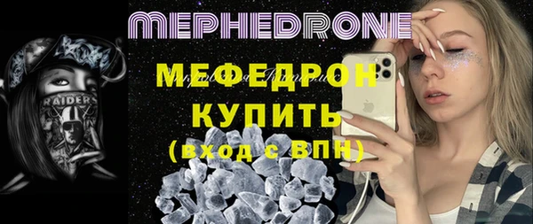 мдма Богородск
