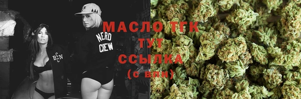 марихуана Богданович