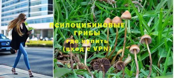 кокаин VHQ Бронницы