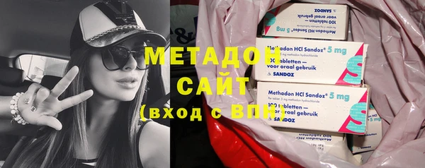 мдма Богородск