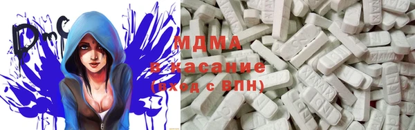 винт Бугульма