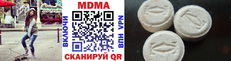 MDMA молли  Маркс 