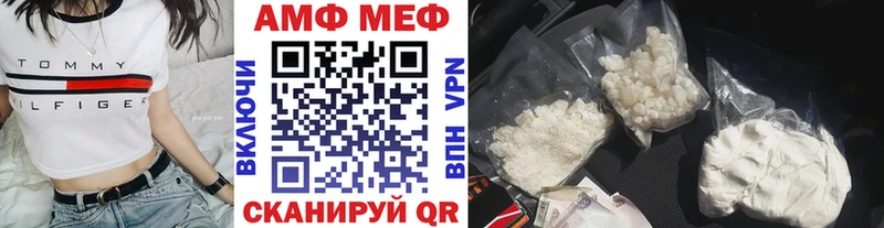Метамфетамин Декстрометамфетамин 99.9%  Маркс 
