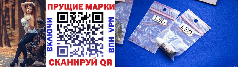 купить наркотик  Маркс  Наркотические марки 1500мкг 